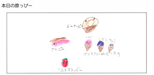 【原小】2024.9.9今日の給食.png