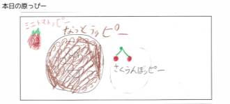 【原小】2024.9.30今日の給食.png