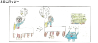 【原小】2024.11.13今日の給食.png