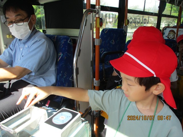 https://swa.numazu-szo.ed.jp/numazu021/blog_img/54195254?tm=20241007163805