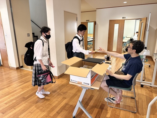 受付