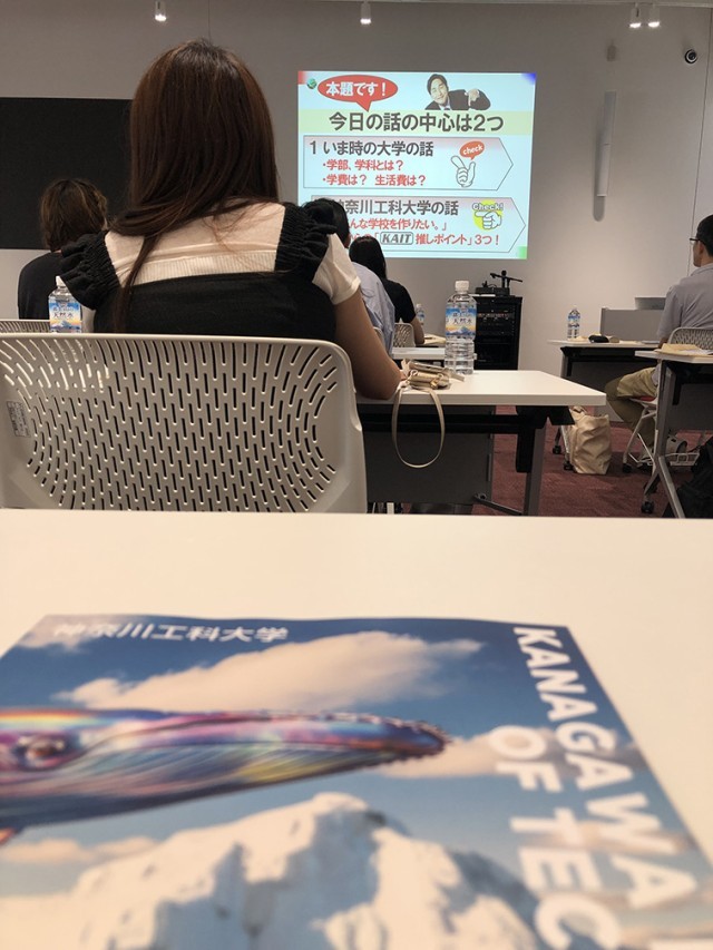大学見学　神奈川工科２