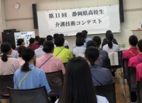 開会式