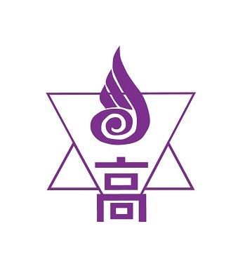 沼津市立沼津高等学校校章