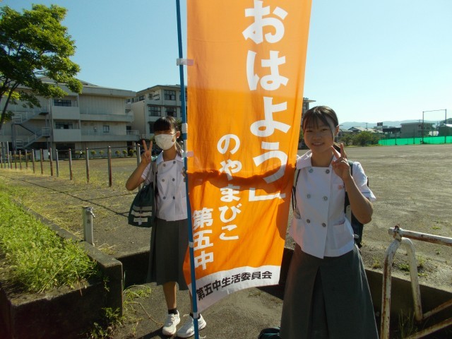 https://swa.numazu-szo.ed.jp/numazu405/blog_img/16090376?tm=20240619084110