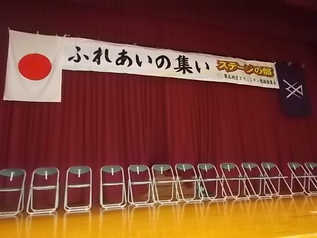 https://swa.numazu-szo.ed.jp/numazu405/blog_img/54378108?tm=20241102143353