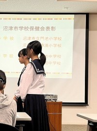 学校保健会.jpg