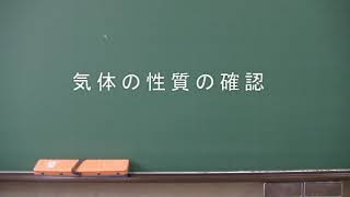 水の電気分解.jpg