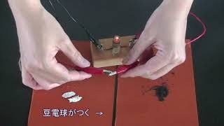 酸化銀の熱分解実験.jpg