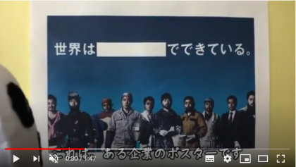 【動画配信７】小さな道徳（５／８）.png