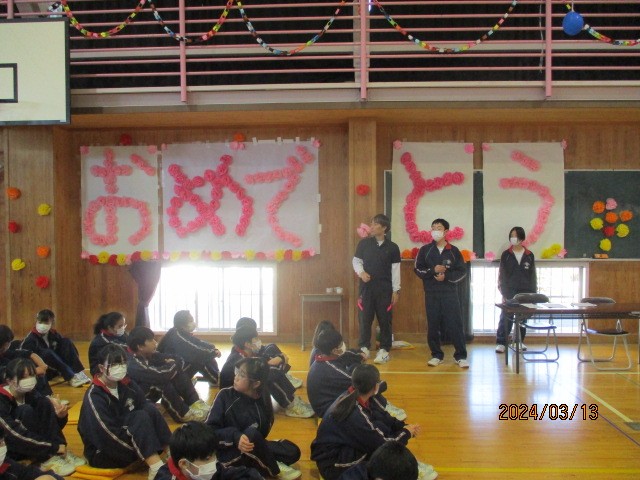 https://swa.numazu-szo.ed.jp/numazu410/blog_img/4790239?tm=20240313161435