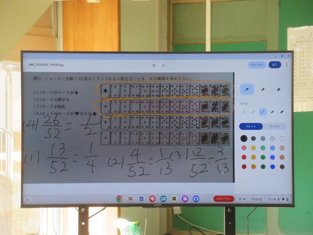 https://swa.numazu-szo.ed.jp/numazu413/blog_img/189211791?tm=20250120180440