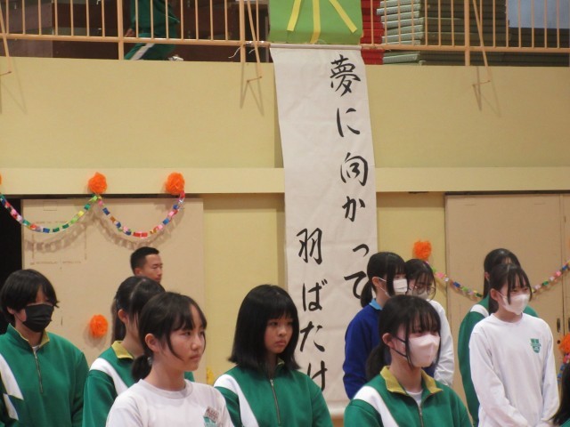 https://swa.numazu-szo.ed.jp/numazu414/blog_img/232258127?tm=20250312153312