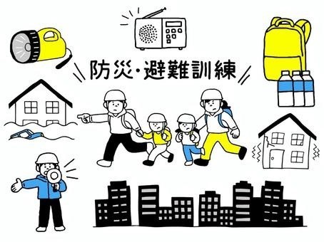 防災・避難訓練のイラスト.jpg